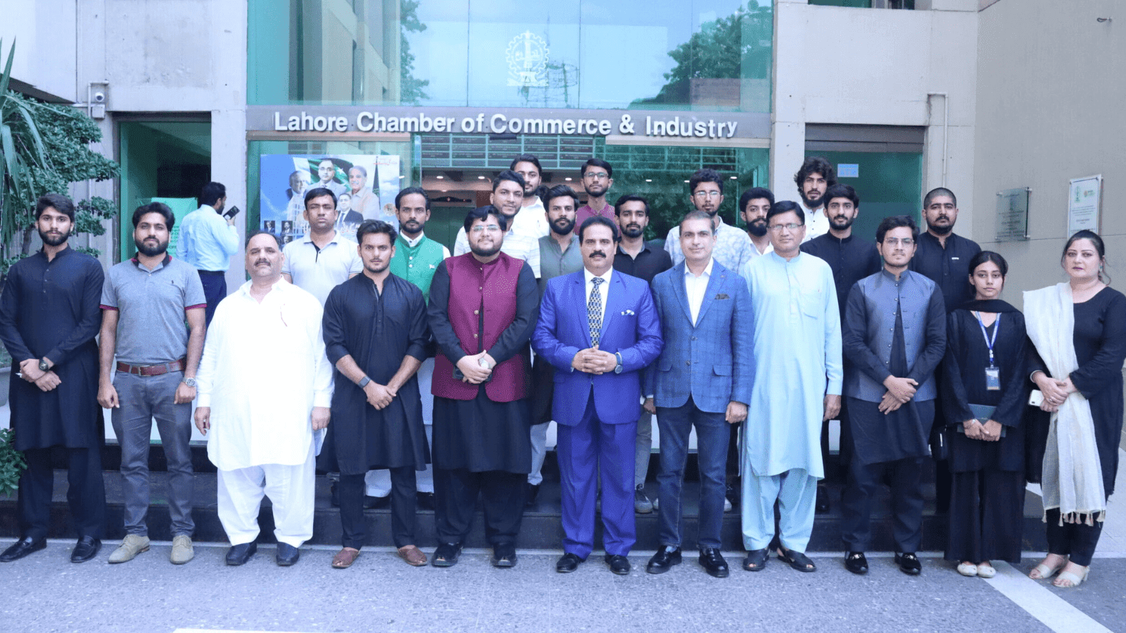 Lahore Chamber of Commerce and Industry visit
