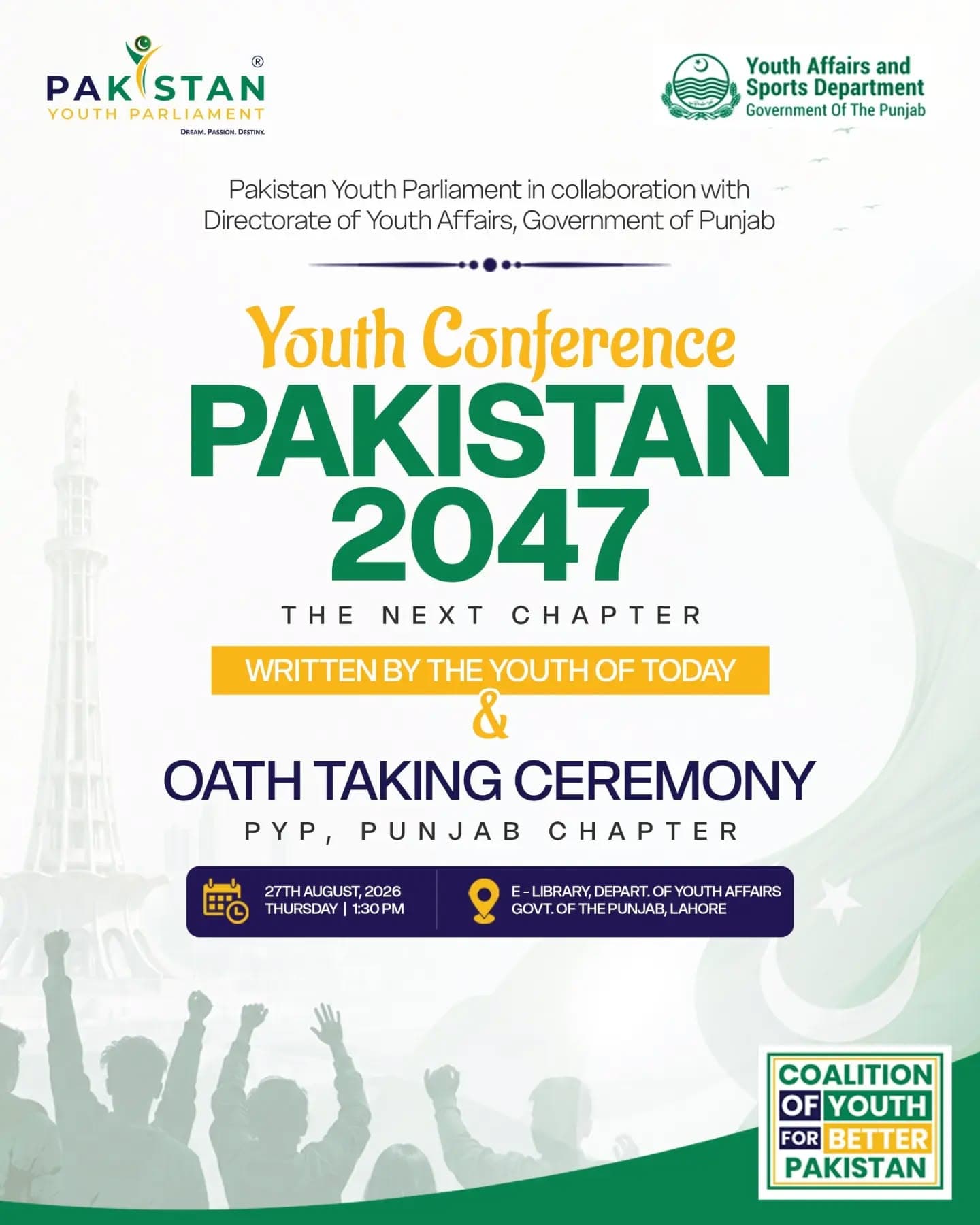 Youth Conference Pakistan 2047