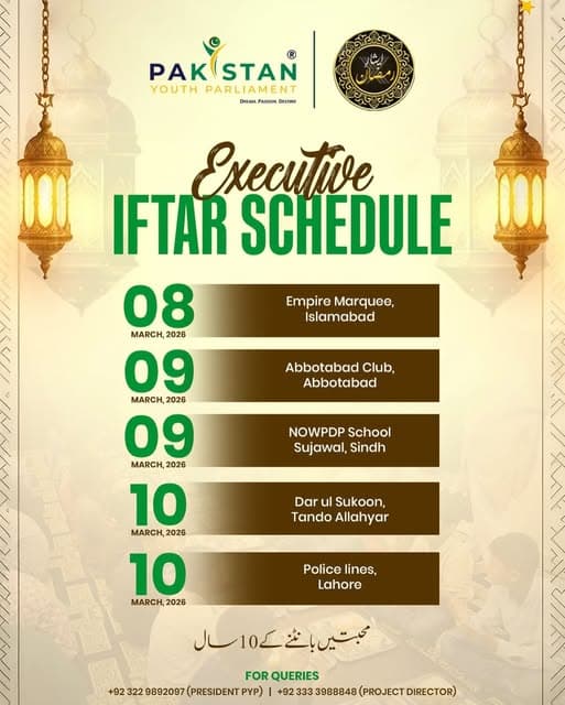 Esaar-e-Ramzan 10.0 | Upcoming Five Activities