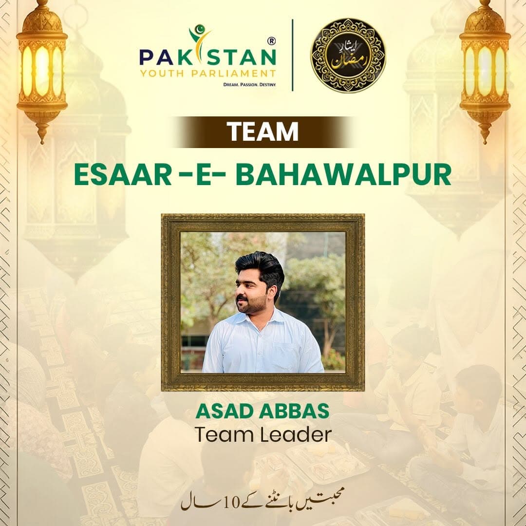 Team Esaar-e-Bahawalpur | Esaar-e-Ramzan 10.0