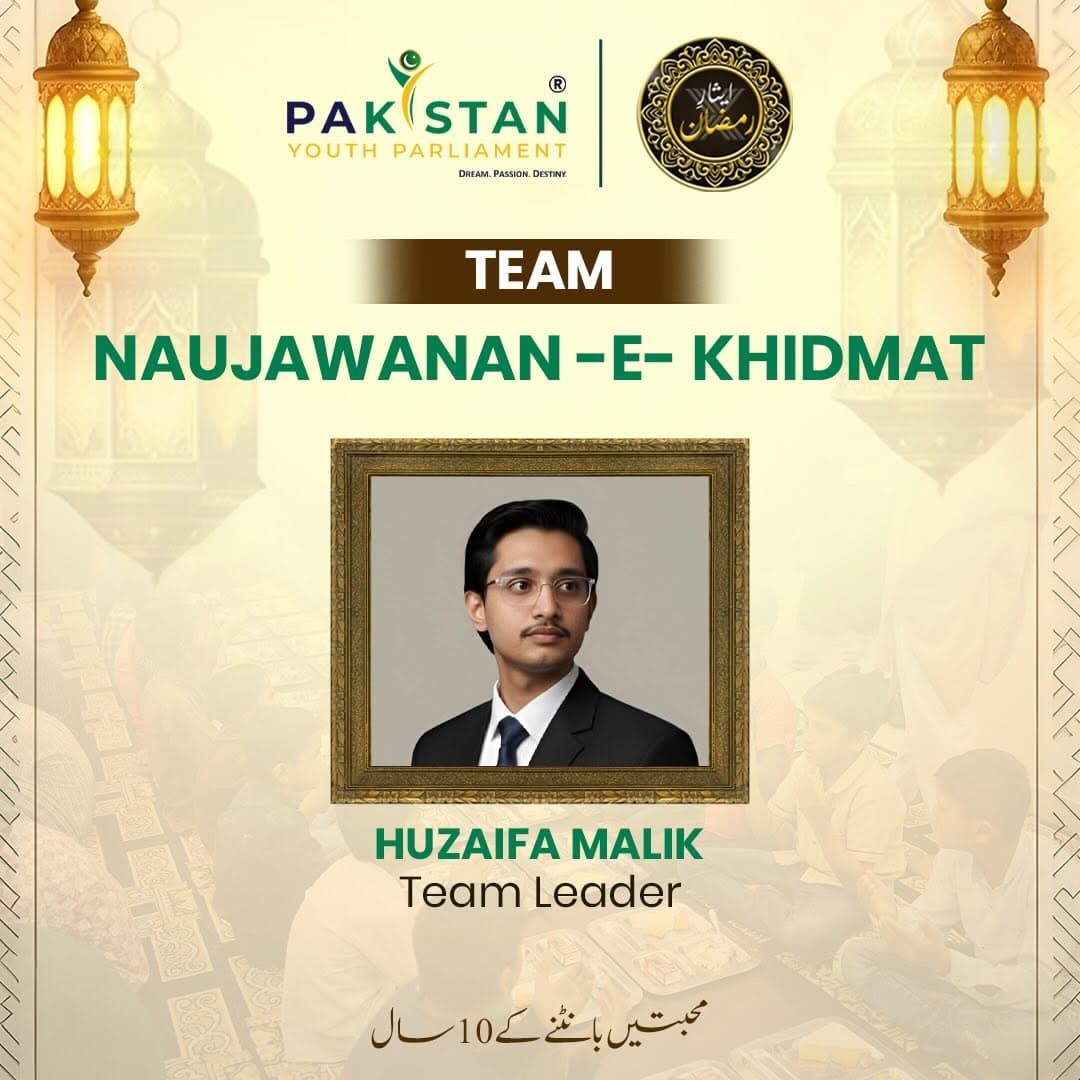 Team Naujawanan-e-Khidmat Islamabad | Esaar-e-Ramzan 10.0