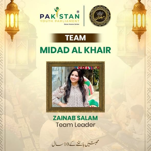 Team Midad-Al-Khair Sialkot | Esaar-e-Ramzan 10.0