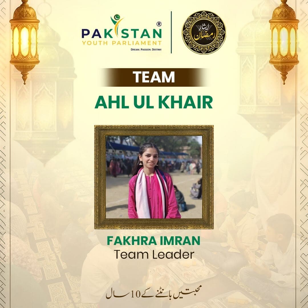 Team Ahl-ul-Khair Lahore | Esaar-e-Ramzan 10.0