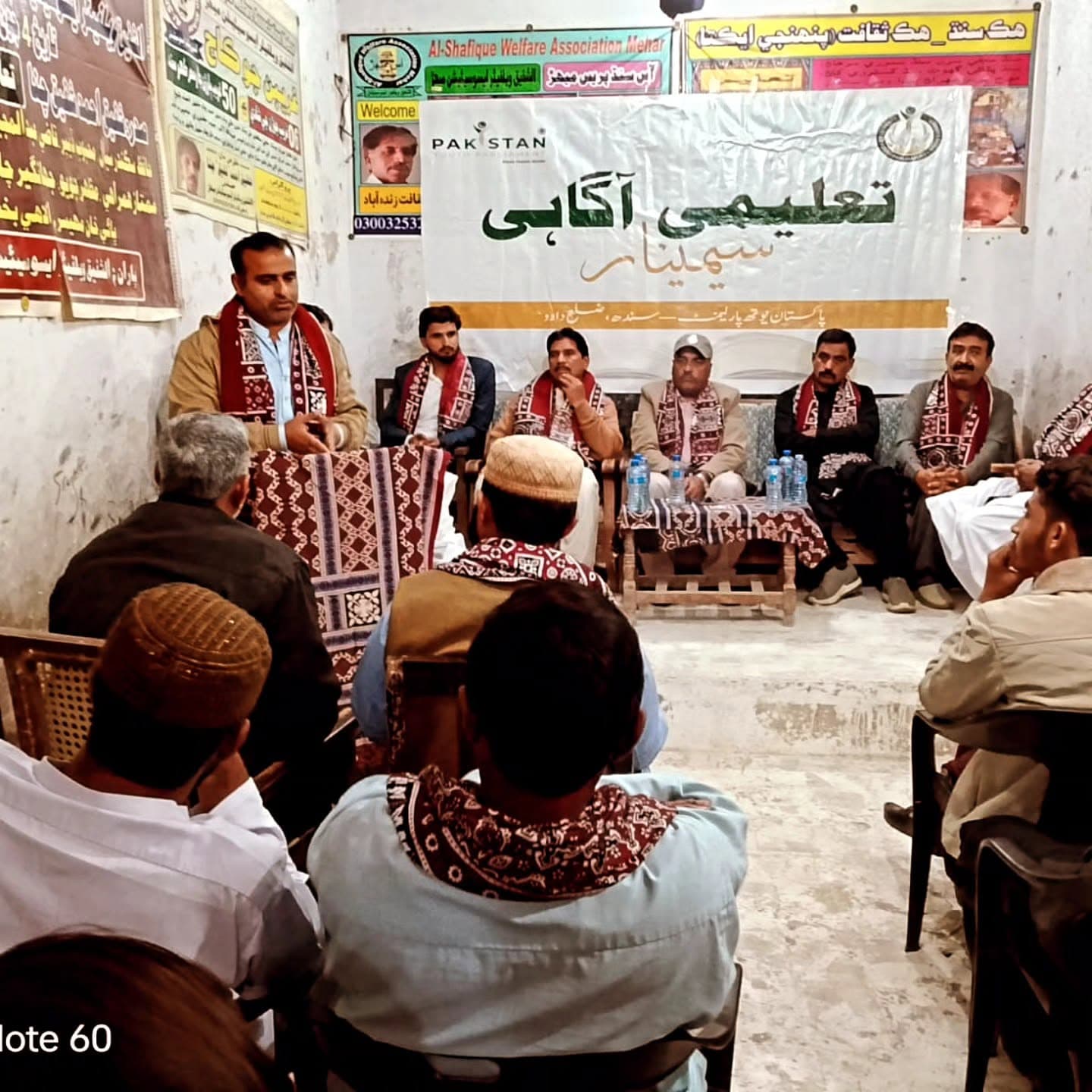 Asad Ali Panhwar Organizes Educational Awareness Seminar in Mehar, Sindh