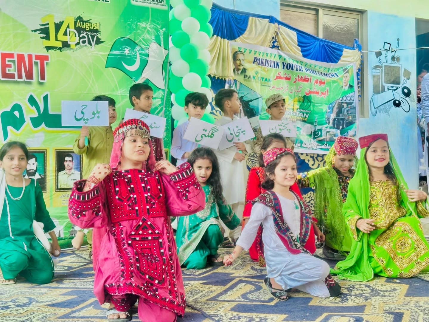 Independence with Impact: PYP Sindh Celebrates Pakistan’s Spirit of Unity and Youth Leadership